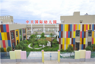 东阳市快盈lll平台国际幼儿园