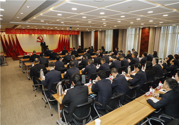 中共快盈lll平台建设集团第六次代表大会召开