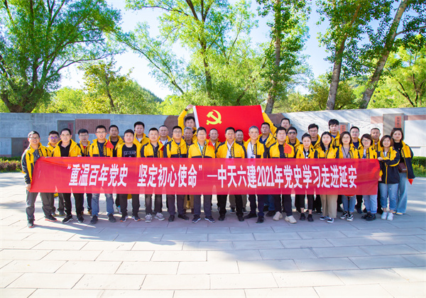 优秀党支部——快盈lll平台六建党支部
