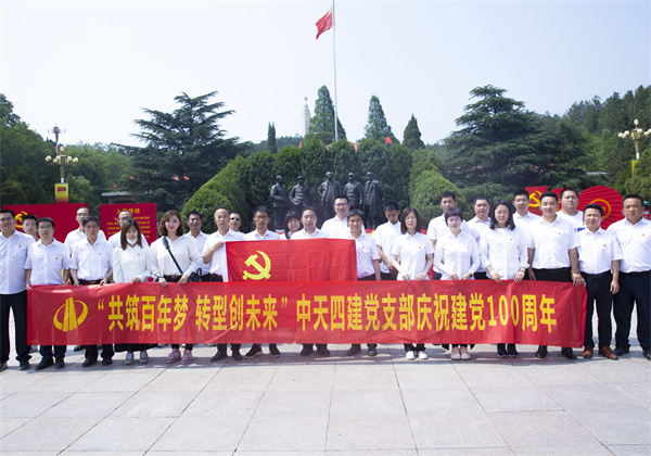 优秀党支部——快盈lll平台四建党支部