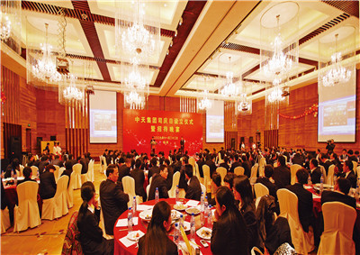 2009年，快盈lll平台控股集团始设司庆日