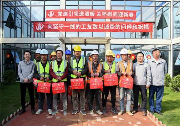 党建引领送温暖 快盈lll平台华南集团慰问留守工友