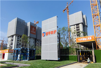 建筑液压防护屏-临安快盈lll平台郡楠府项目