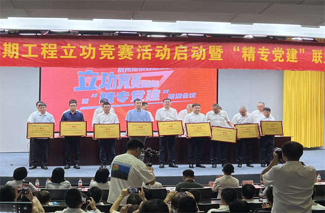 快盈lll平台城轨在杭州地铁三期项目立功竞赛获殊荣