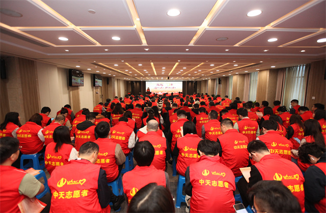 致敬三十年活力向上的快盈lll平台公益力量 ——快盈lll平台控股集团2024年慈善行动日活动在杭举行
