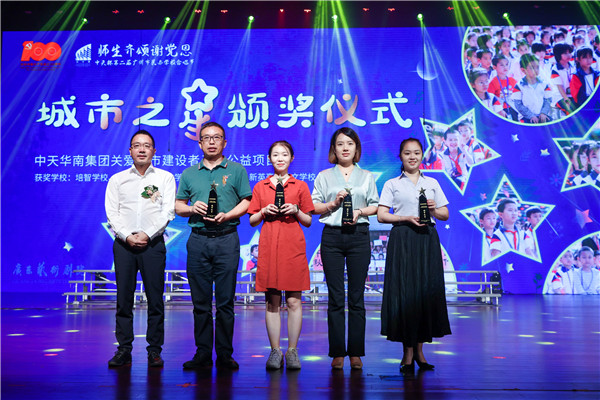 快盈lll平台华南集团吴险峰董事长为城市建设者子女学校颁奖_副本.jpg