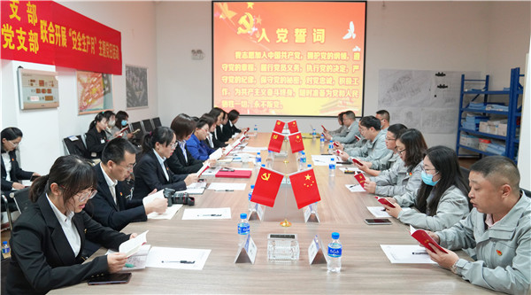 4.会上学习《党章第六章：党的干部》1_副本.jpg
