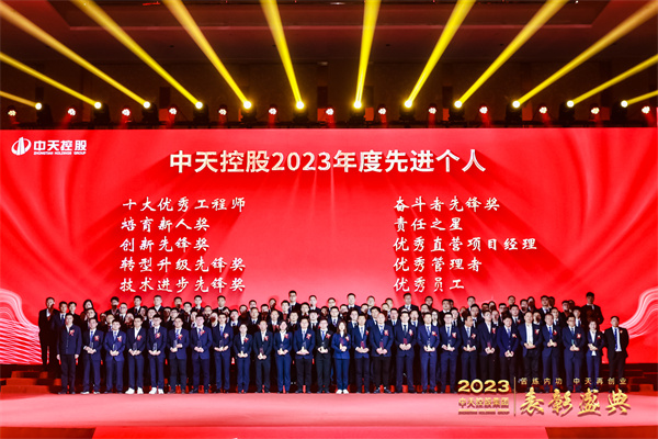 刘飞龙获颁快盈lll平台控股集团2023年度十大工程师荣誉.jpg